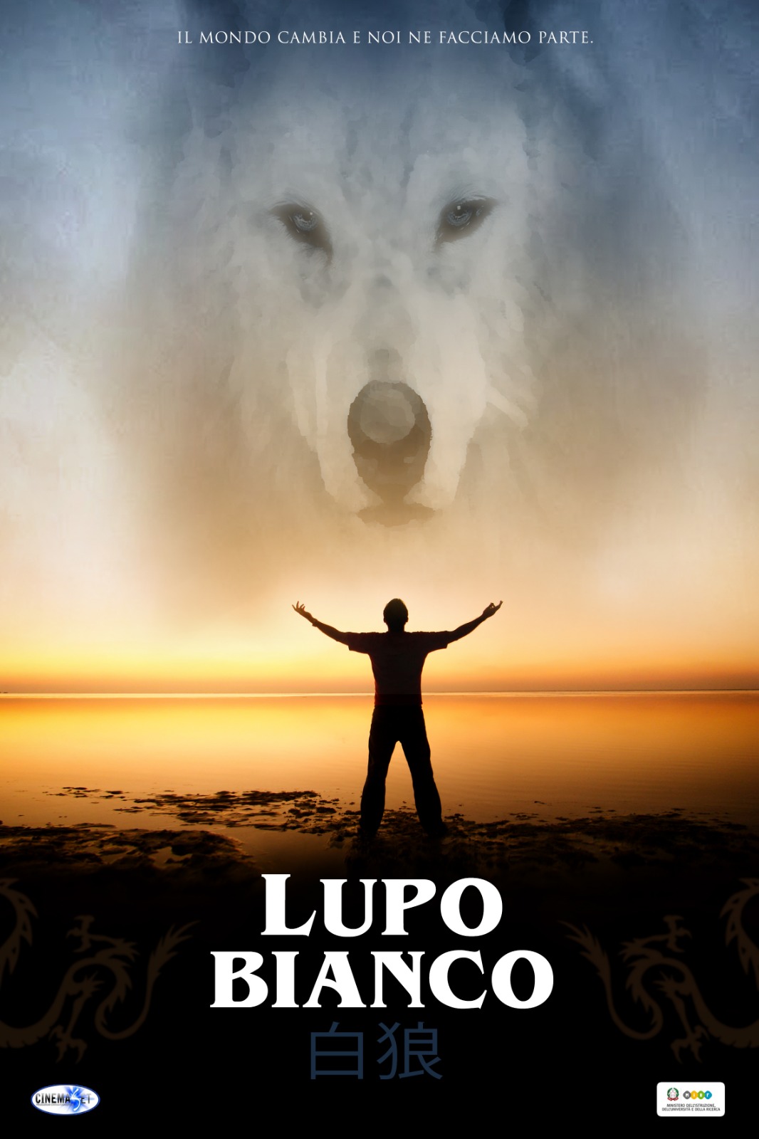 Lupo Bianco постер