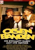 Olsenbanden og Dynamitt-Harry mot nye høyder (1979) постер