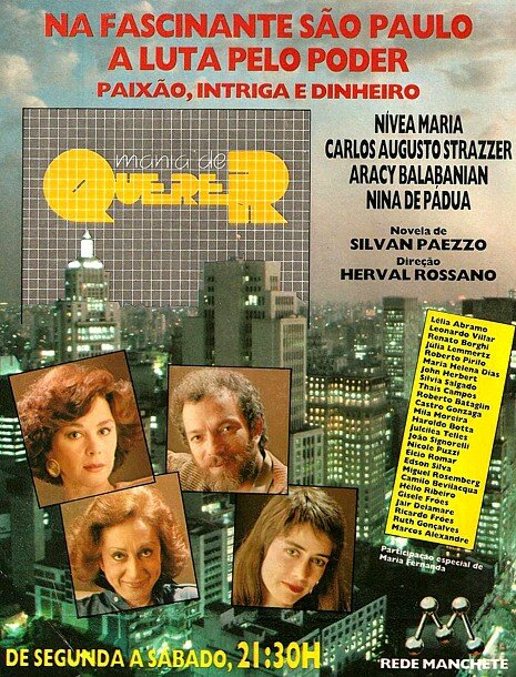 Мания желания (1986) постер