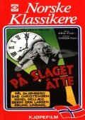 På slaget åtte (1957) постер