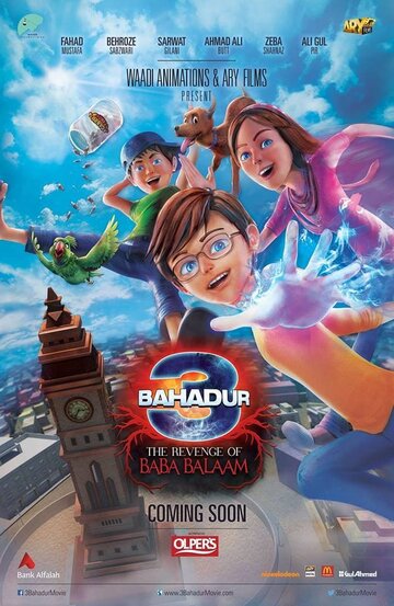 3 Bahadur: The Revenge of Baba Balaam (2016)