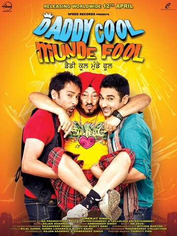 Daddy Cool Munde Fool (2013)